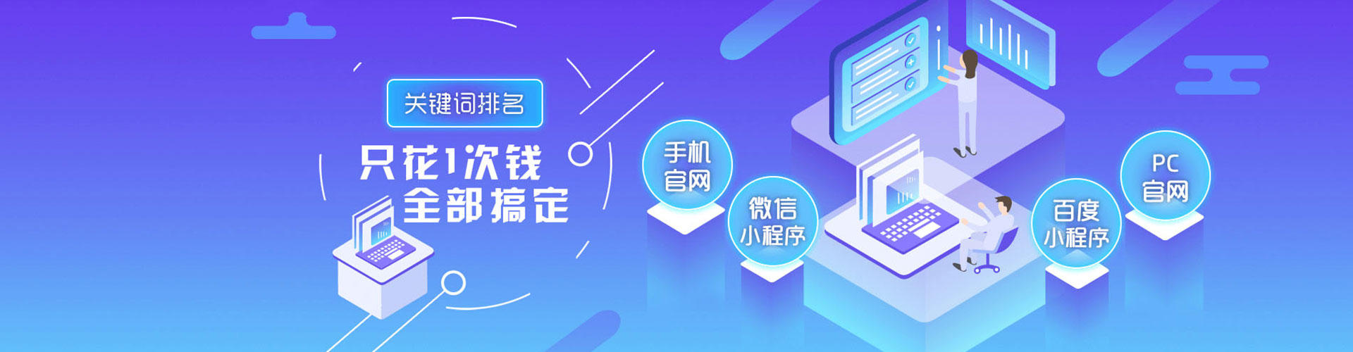 嵊泗sem运营